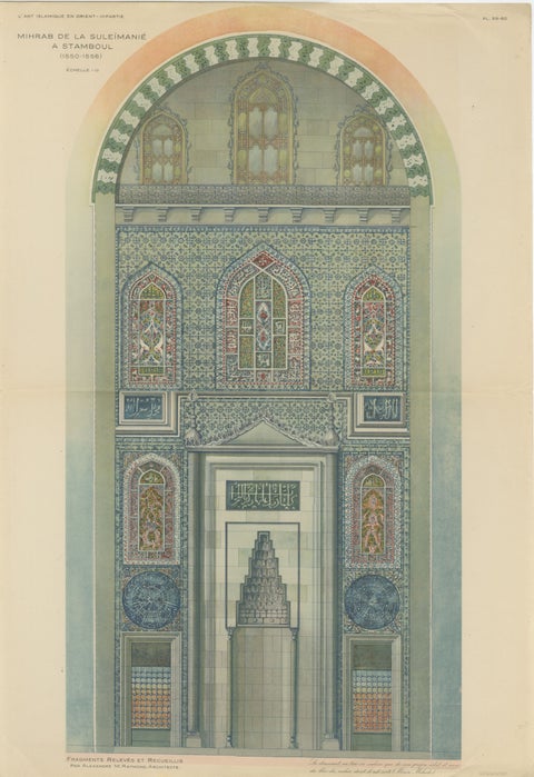 Original 1924 Ottoman Print, Mihrab of the Süleymaniye Mosque, Istanbul